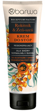 BARWA Krem Regenerujący do Stóp Rokitnik & Żeń-Szeń 100 ml