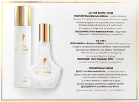 Pani Walewska Zestaw prezentowy White (perfumy 30ml+ deo spray 90ml)