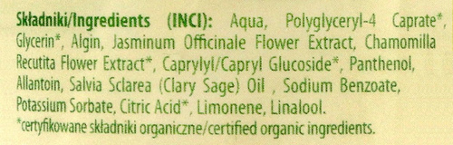 BIOnly Organic Żel micelarny do twarzy z jaśminem i algami  300ml