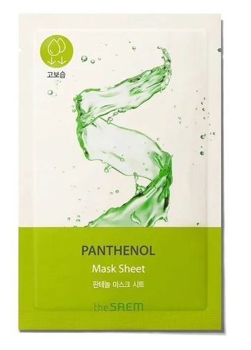 The Saem Bio Solution Maska Nawilżająca z Panthenolem 25ml
