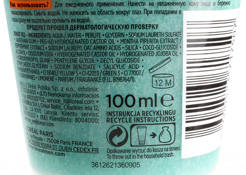 Loreal Men Expert Hydra Energetic Peeling odblokowujący pory 100ml