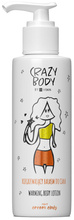 HISKIN Crazy Body Balsam Rozgrzewający do Ciała - Cotton Candy 300 ml