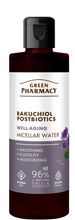 GREEN PHARMACY Woda Micelarna Przeciwstarzeniowa z Bakuchiolem i Postbiotykami 200 ml