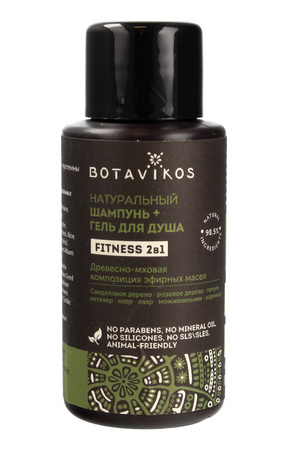 Botavikos Żel pod prysznic+szampon 2w1 Fitness  50ml